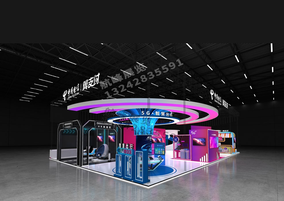 中國電信科技展臺設(shè)計及福州會展設(shè)計公司