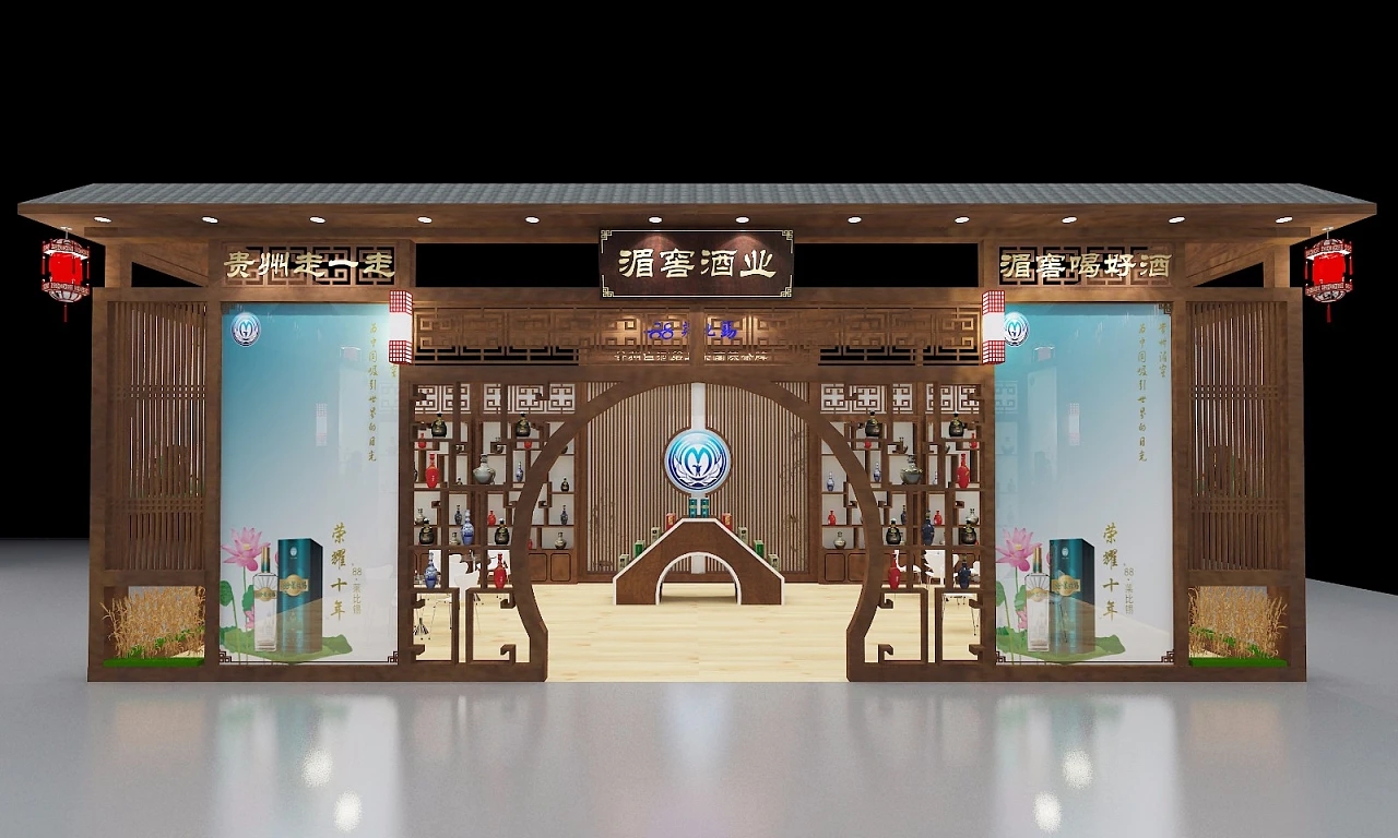 湄窖酒業(yè)酒博會(huì)展臺(tái)設(shè)計(jì)搭建案例分析及深圳展覽公司