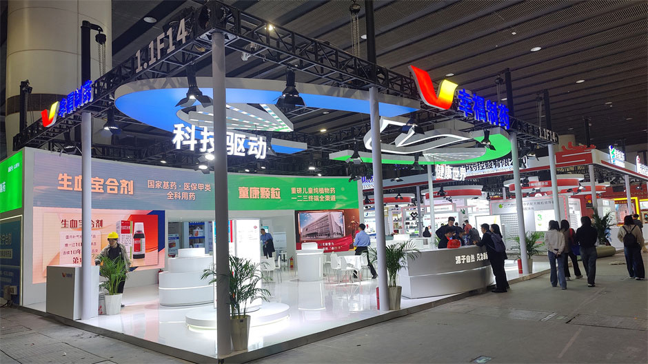 藥交會醫(yī)藥企業(yè)展臺搭建現(xiàn)場