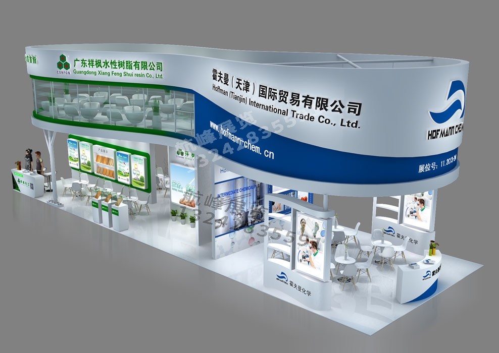 霍夫曼國際貿(mào)易公司雙層展臺設(shè)計方案
