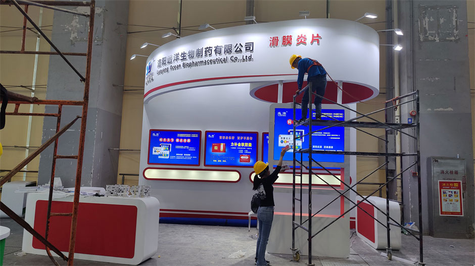 洛陽遠洋藥業展臺搭建現場