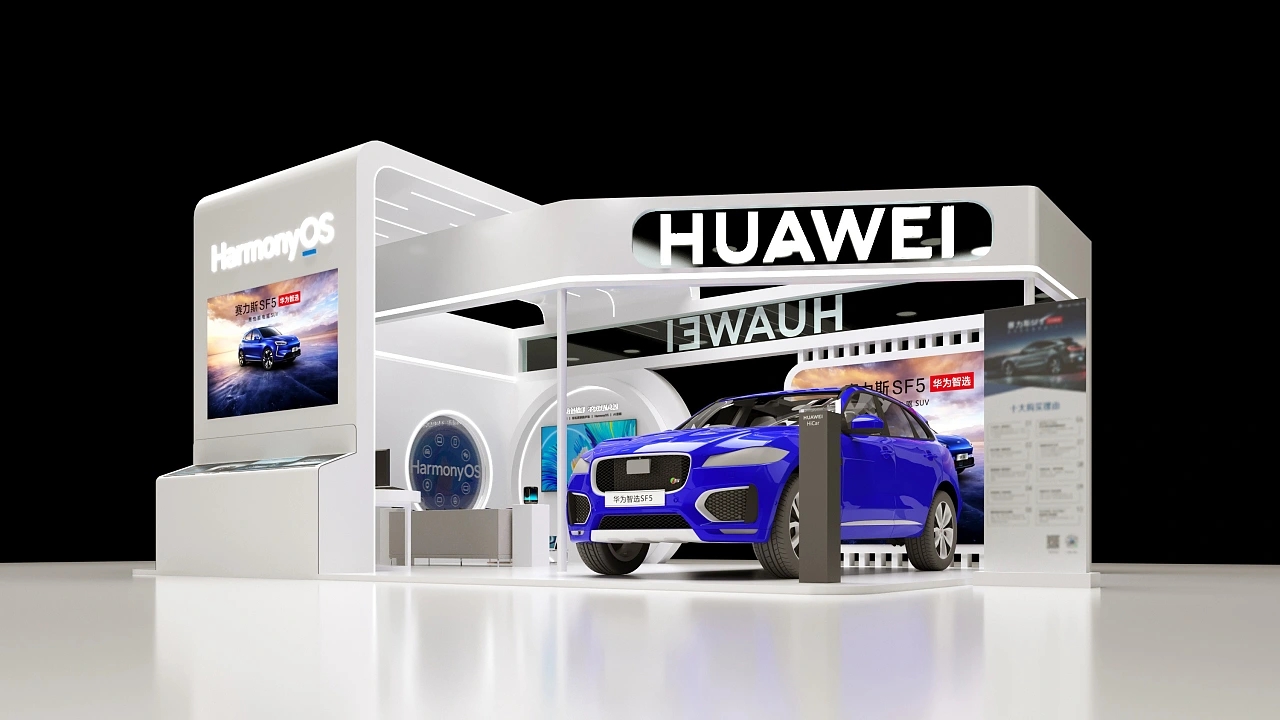 華為智能汽車展臺(tái)設(shè)計(jì)搭建案例分析及好的上海展覽公司