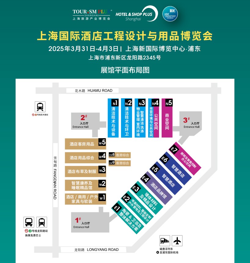 上海國際商業(yè)空間博覽會