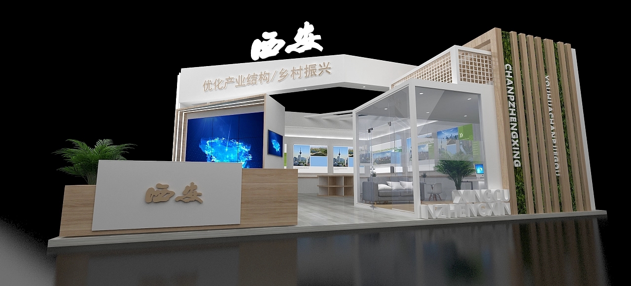 西安城市展臺設(shè)計搭建案例分析及展會搭建