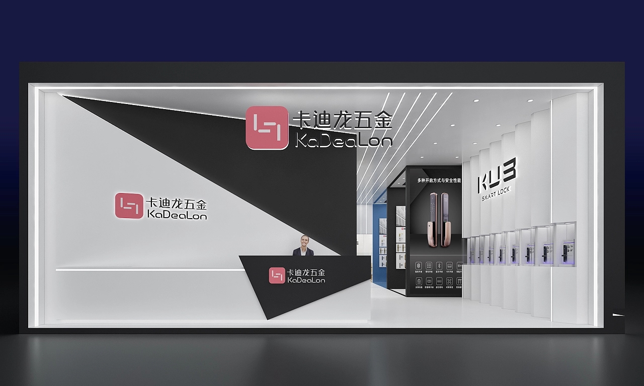 卡迪龍五金展展臺(tái)設(shè)計(jì)搭建案例分析及沈陽展臺(tái)設(shè)計(jì)公司