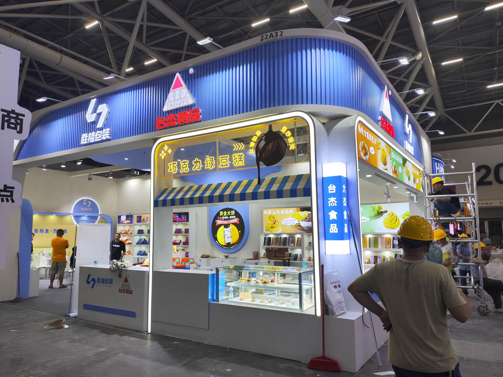 臺杰食品廣州烘焙展展臺搭建現場