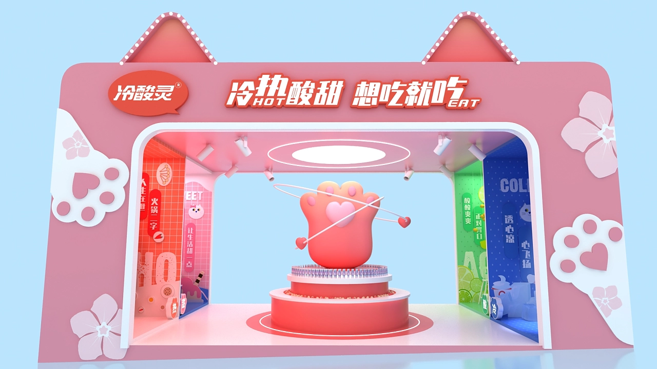 冷酸靈口腔展展臺(tái)設(shè)計(jì)搭建案例分析及展覽空間展示設(shè)計(jì)